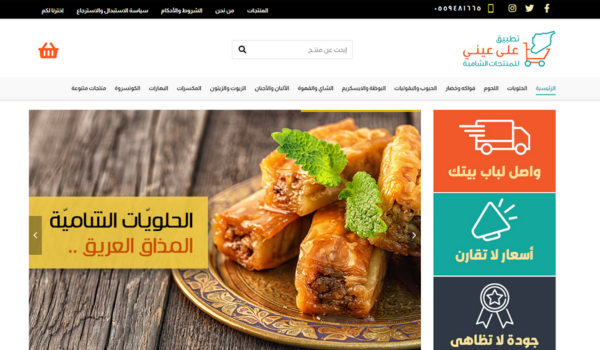 تصميم بدون عنوان (6)