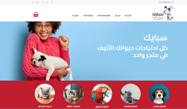 تصميم بدون عنوان (7)
