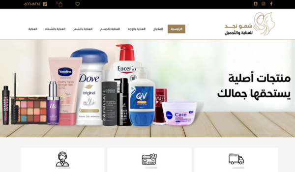 تصميم بدون عنوان (8)