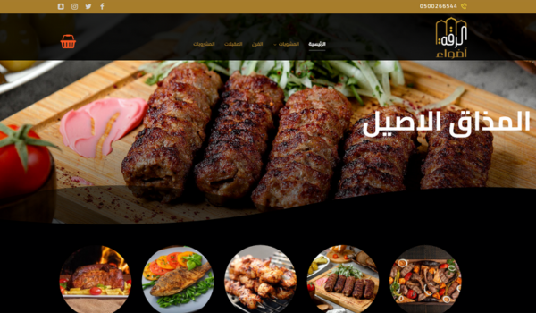 تصميم بدون عنوان (9)